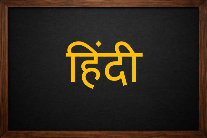Hindi