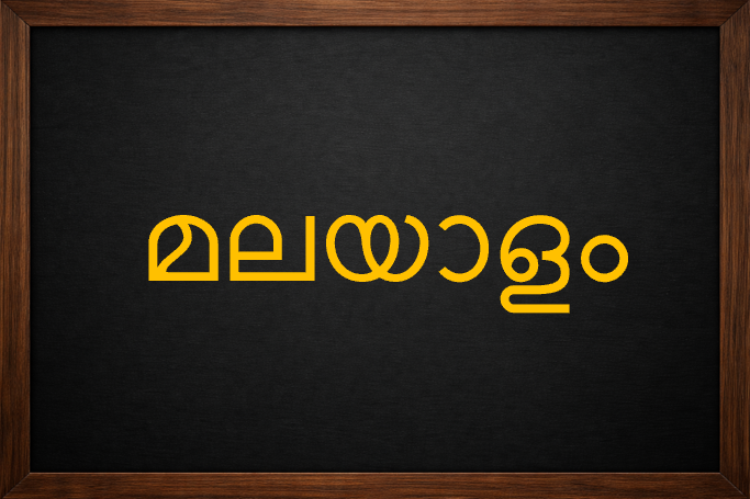 Malayalam